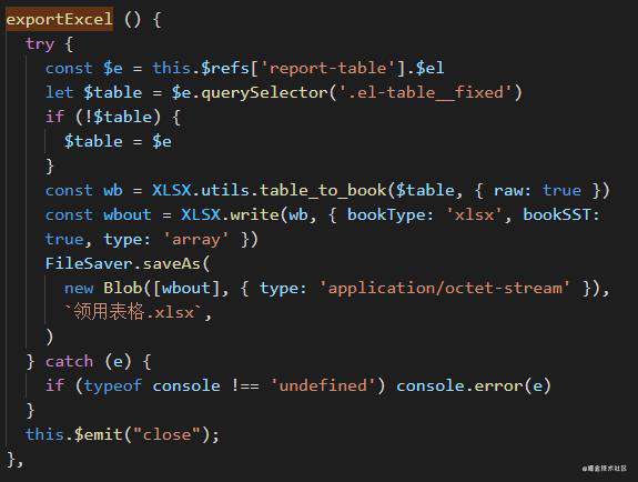 vue + elementUI + file-saver + xlsx 导出可合并的Excel